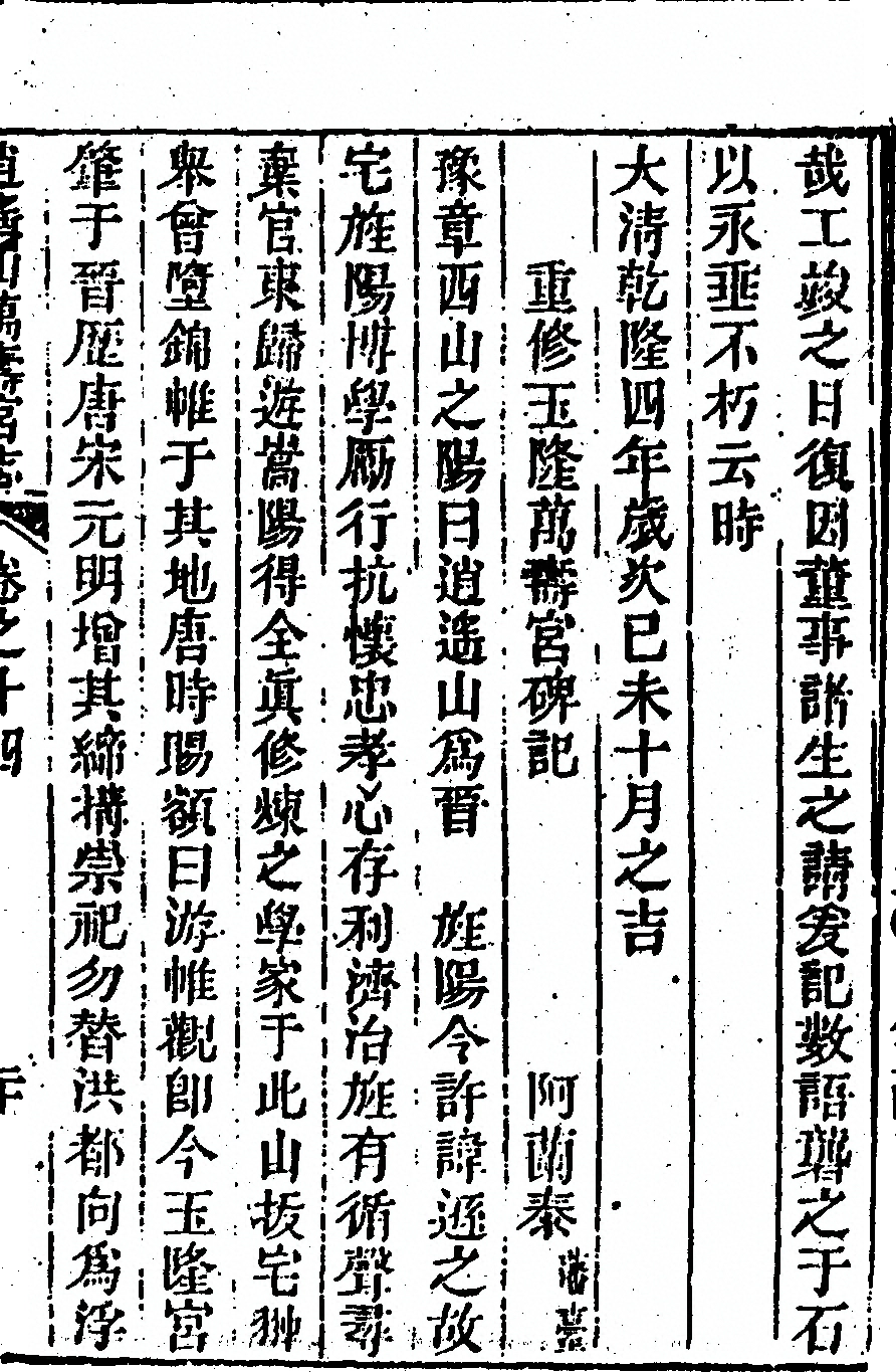 p. 717