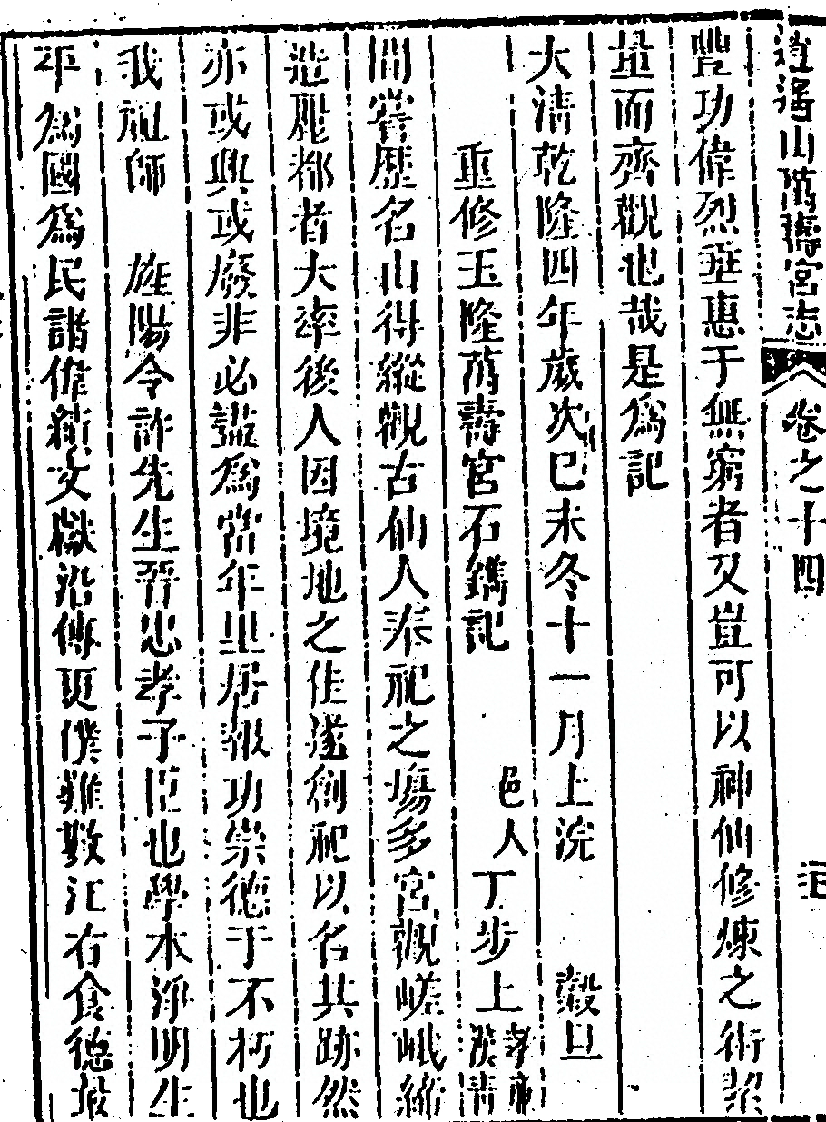 p. 720
