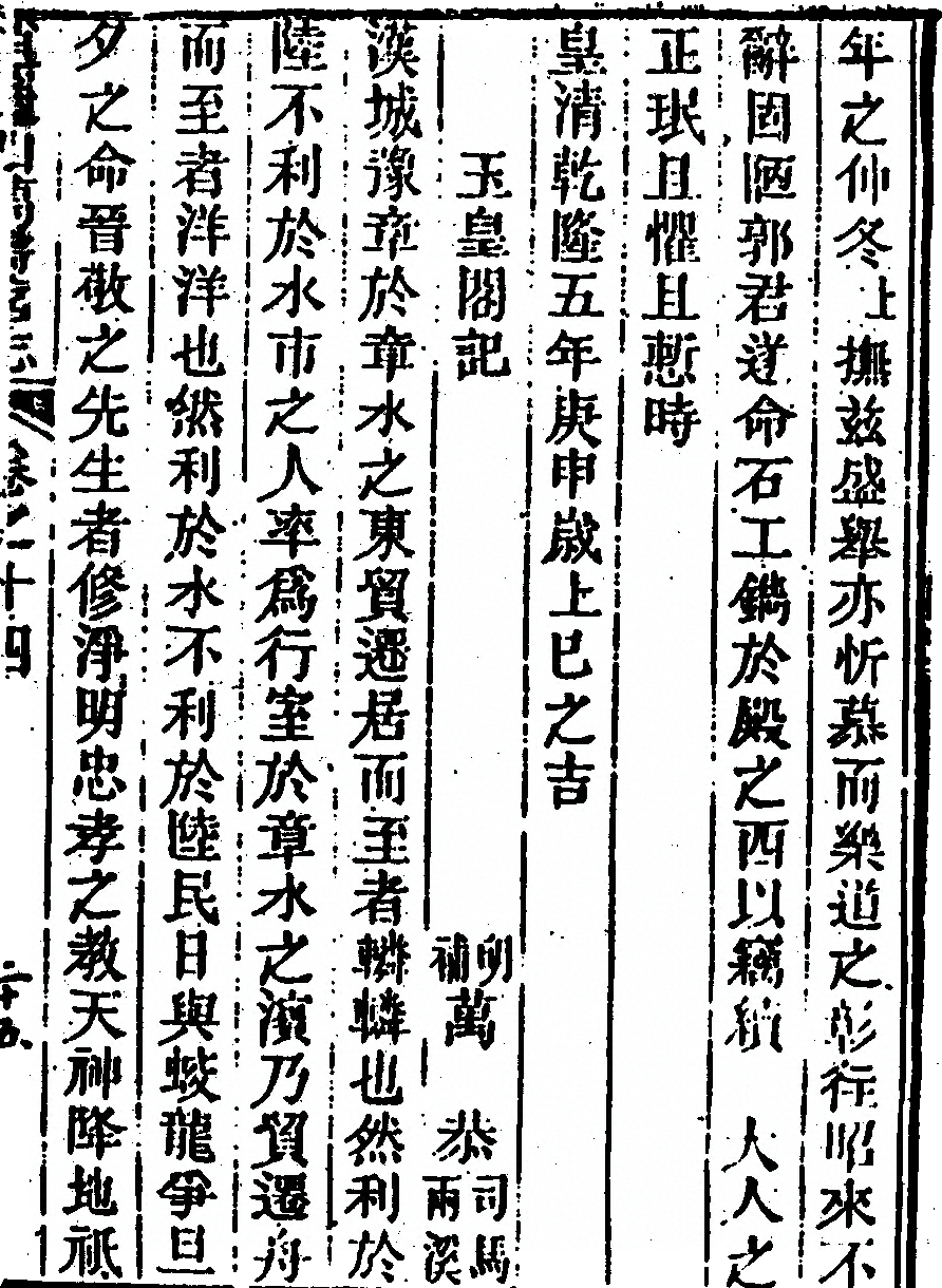 p. 727