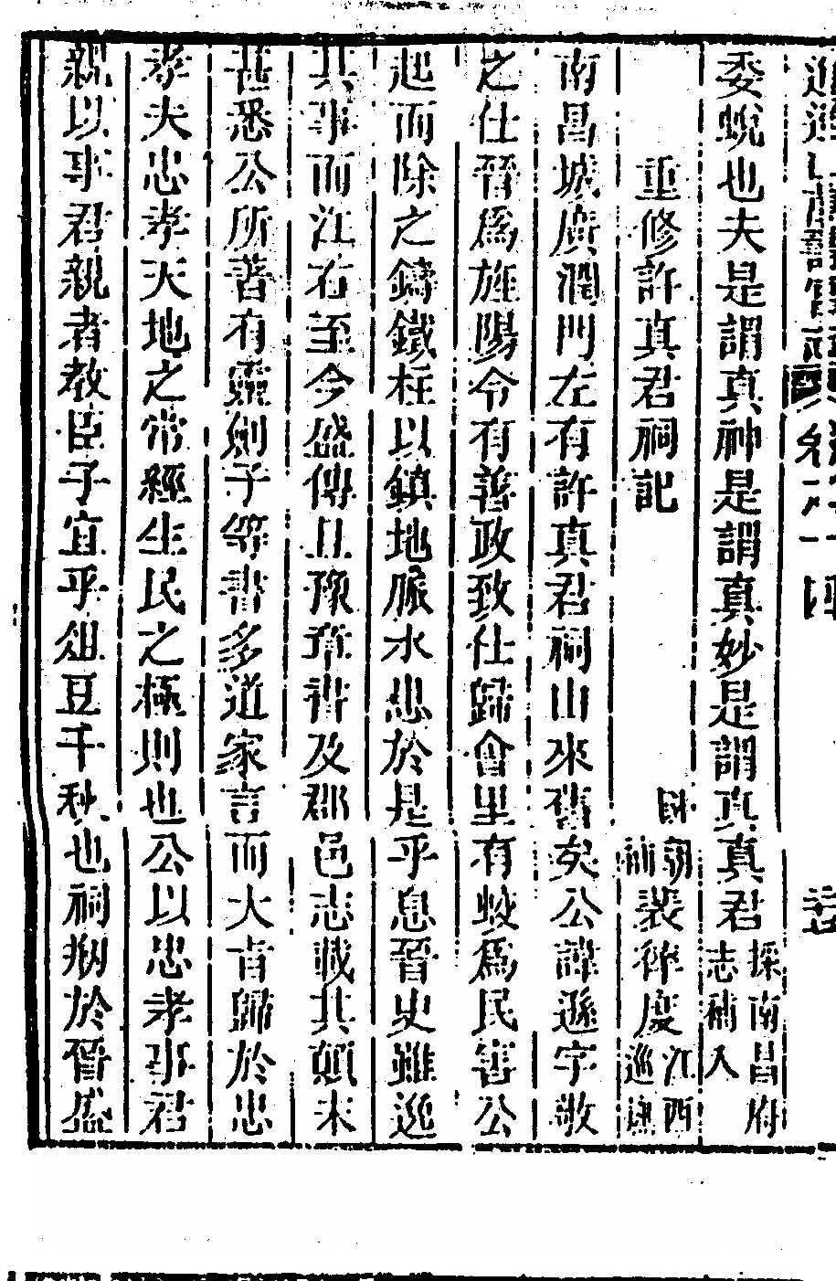 p. 732