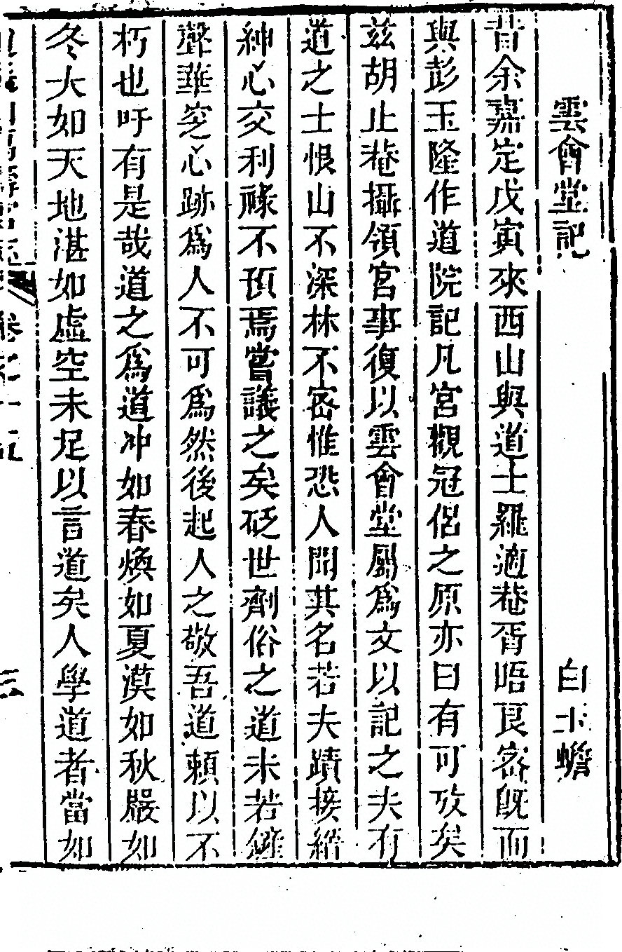 p. 739