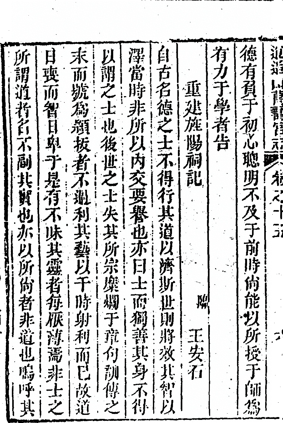 第 746 页