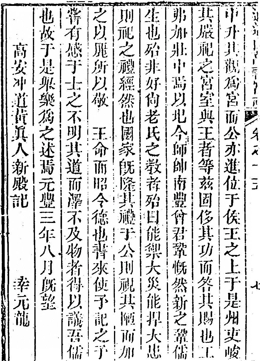 p. 748