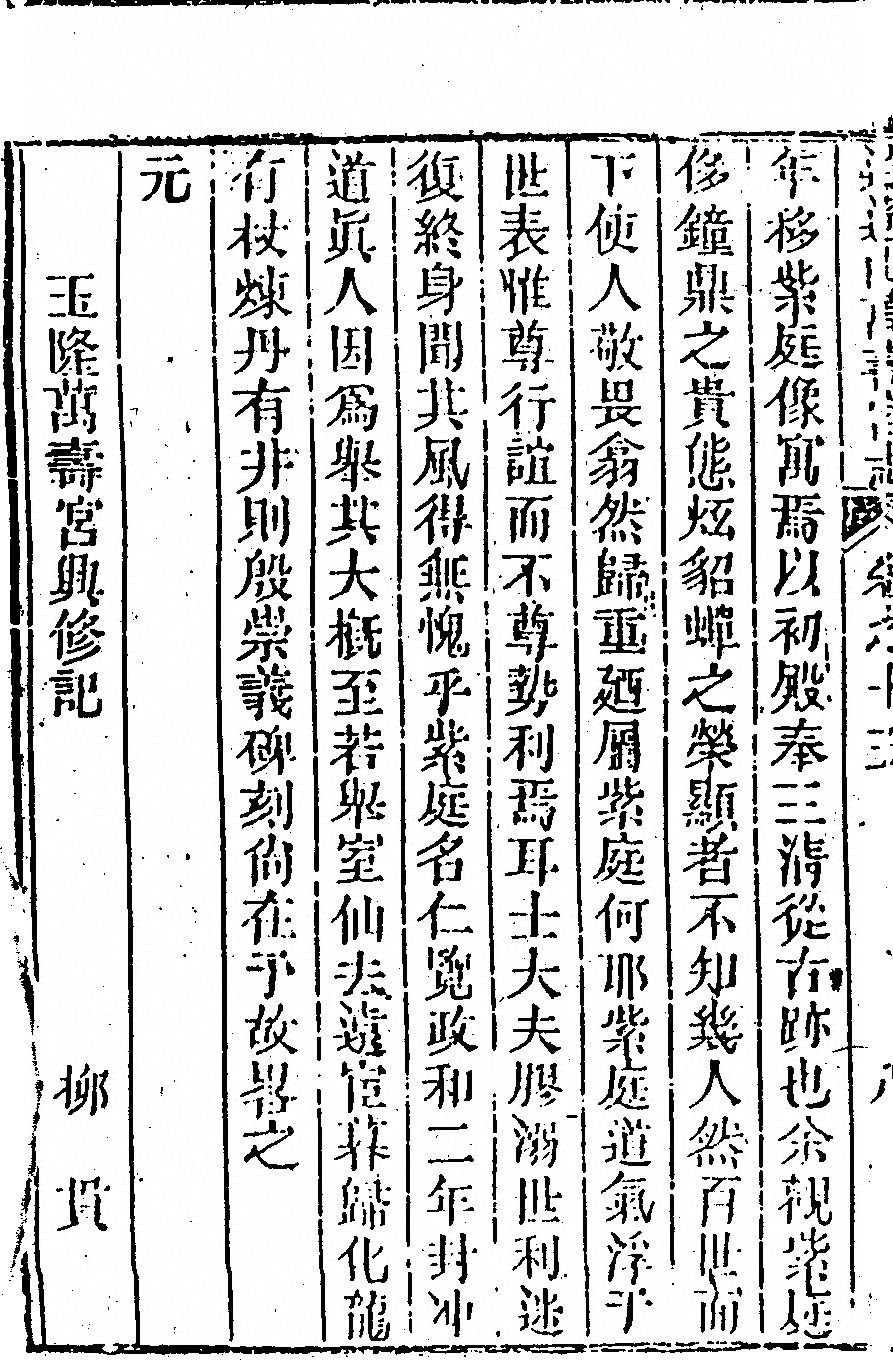 p. 750