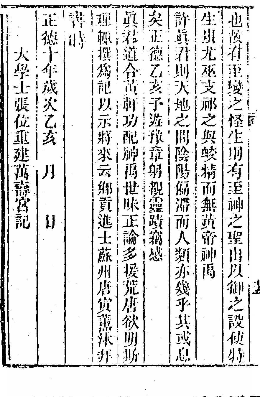 第 764 页