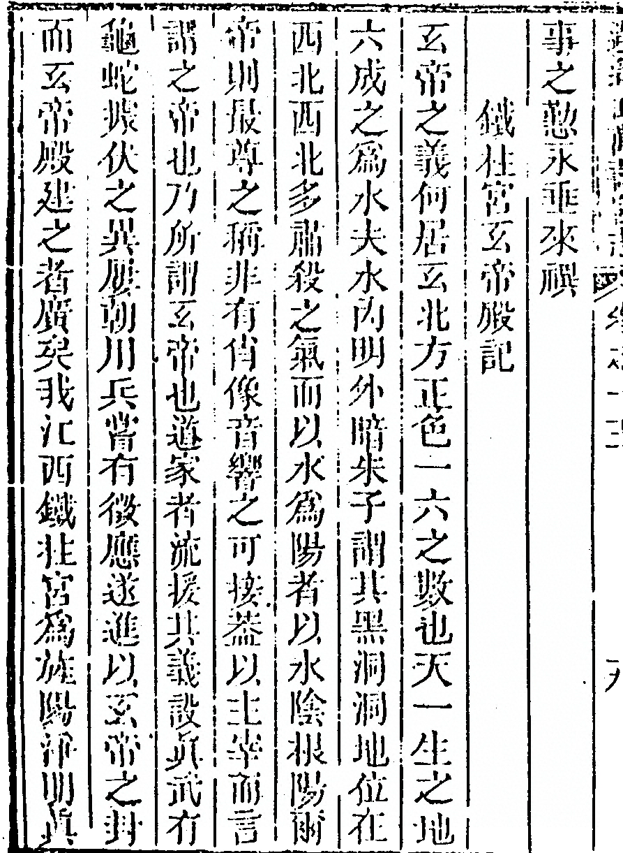 p. 772