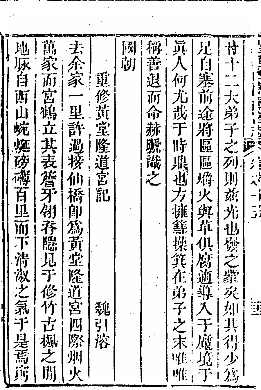 第 778 页