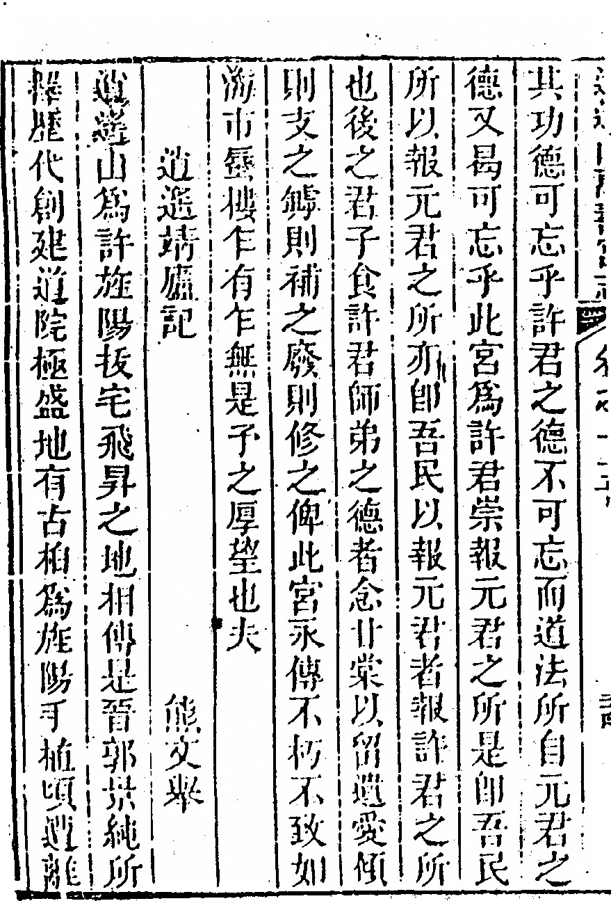 第 782 页