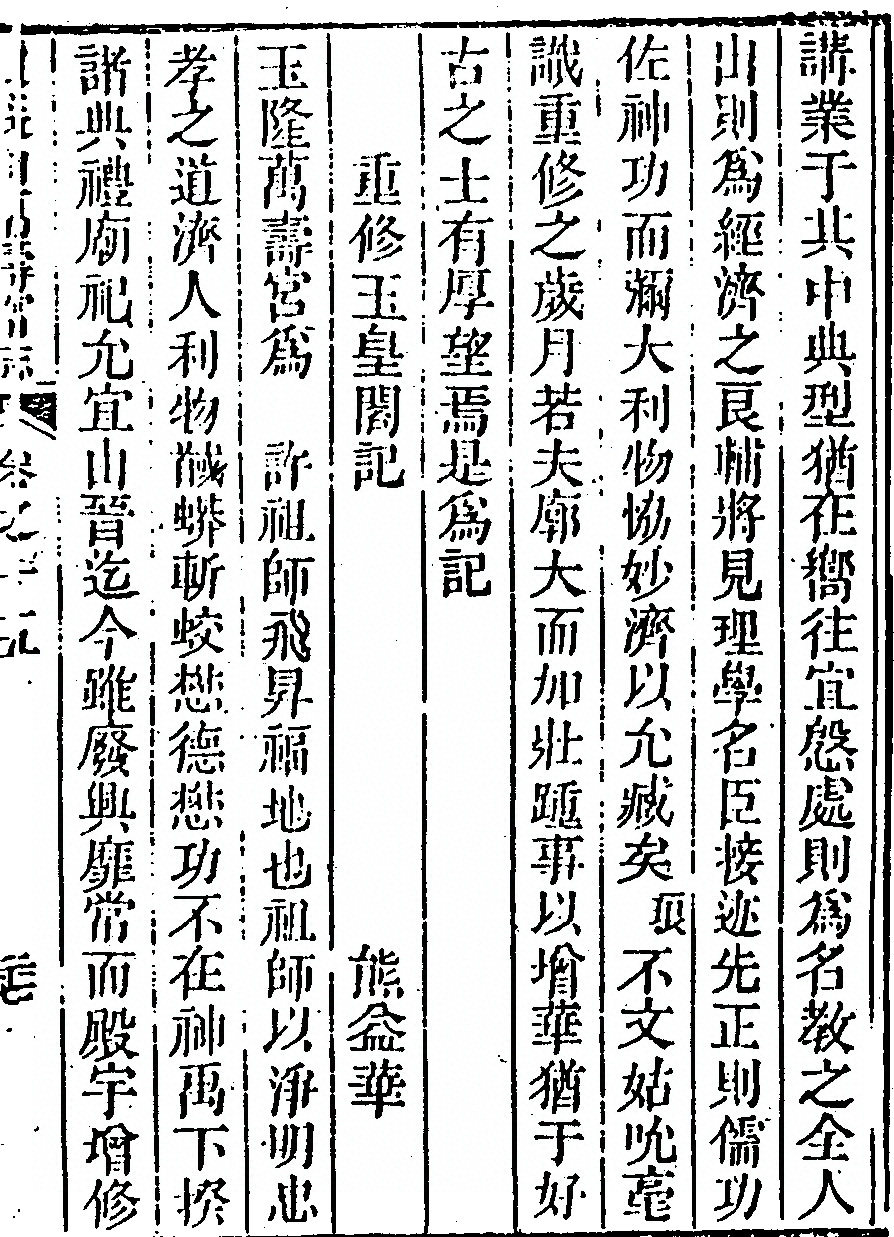 第 787 页