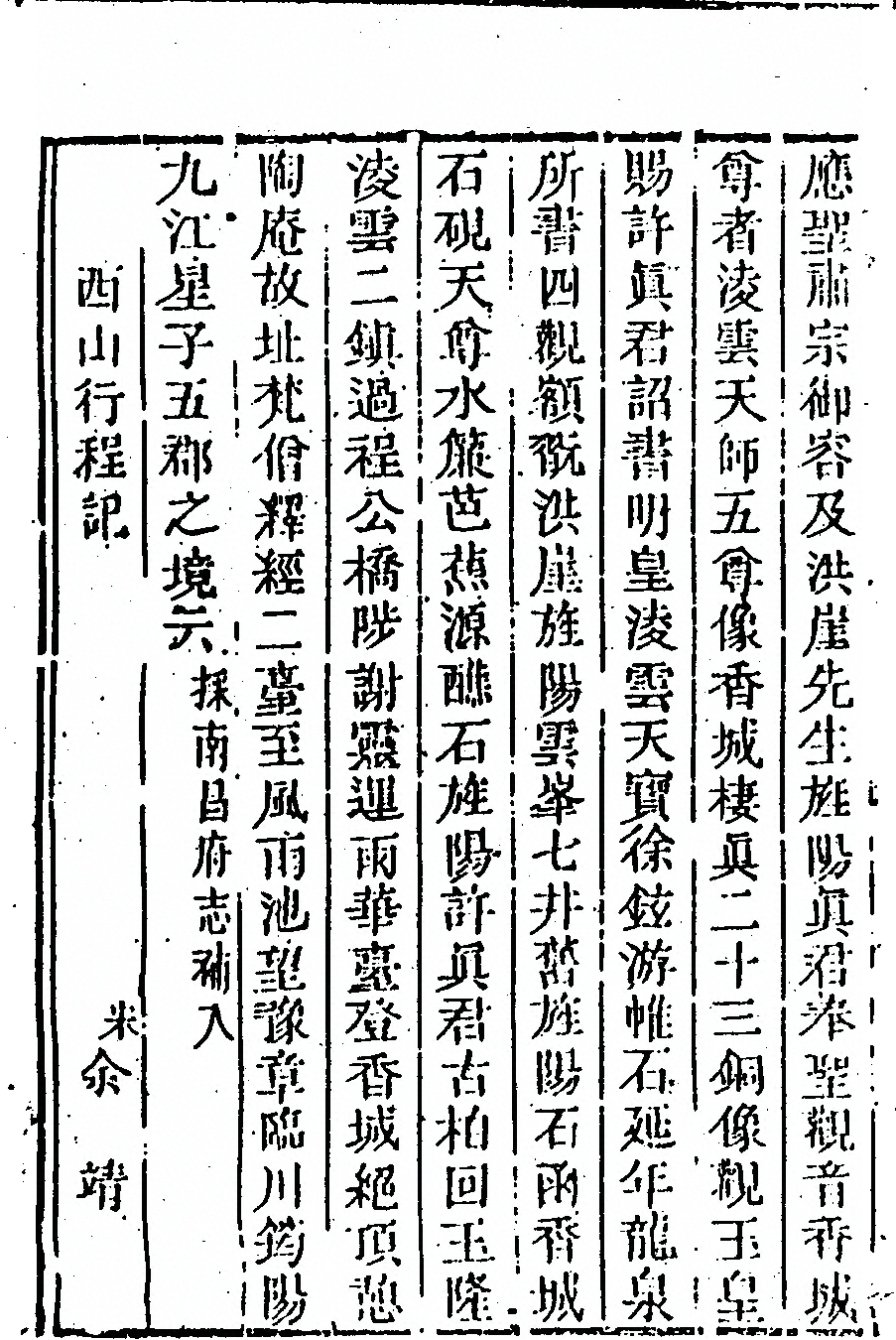 第 790 页