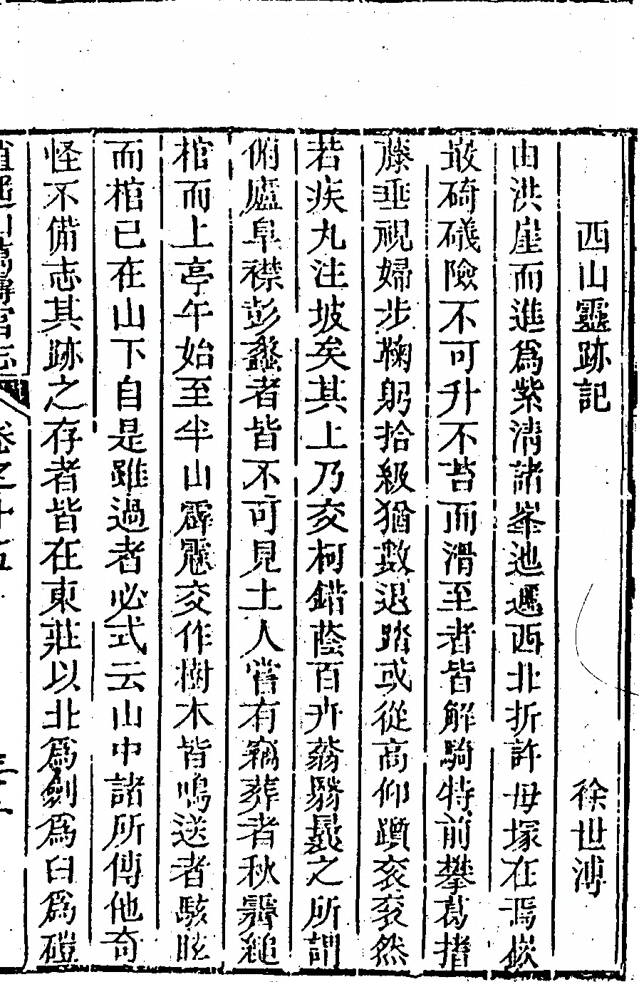 第 797 页