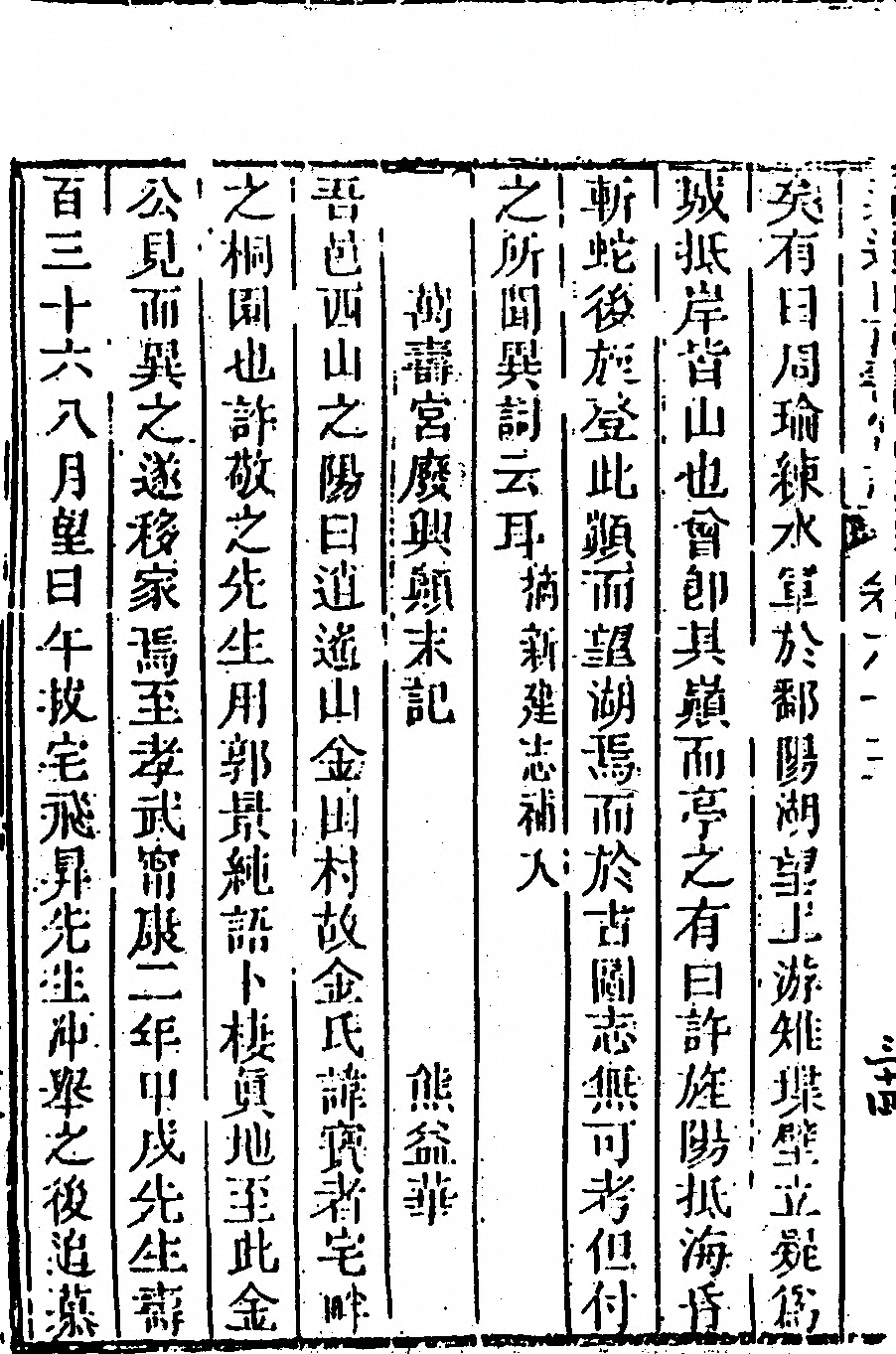 第 802 页