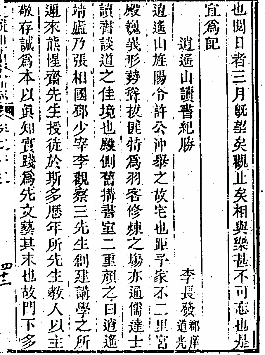 第 817 页