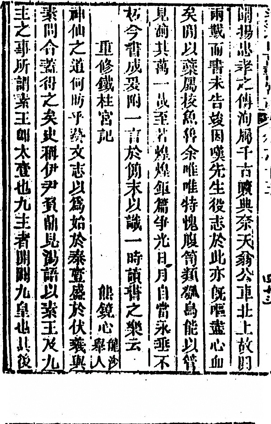 第 820 页