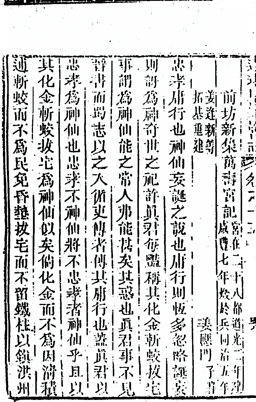 p. 830
