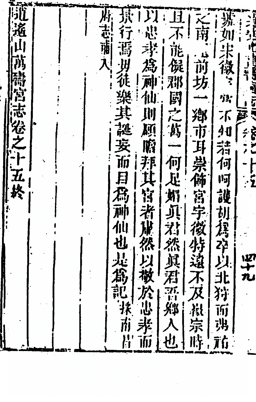 第 832 页