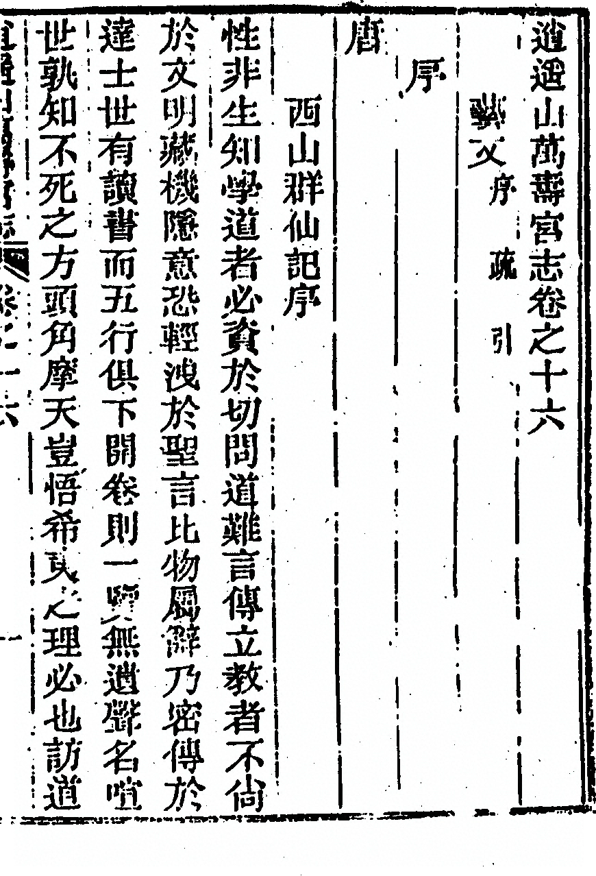 第 833 页