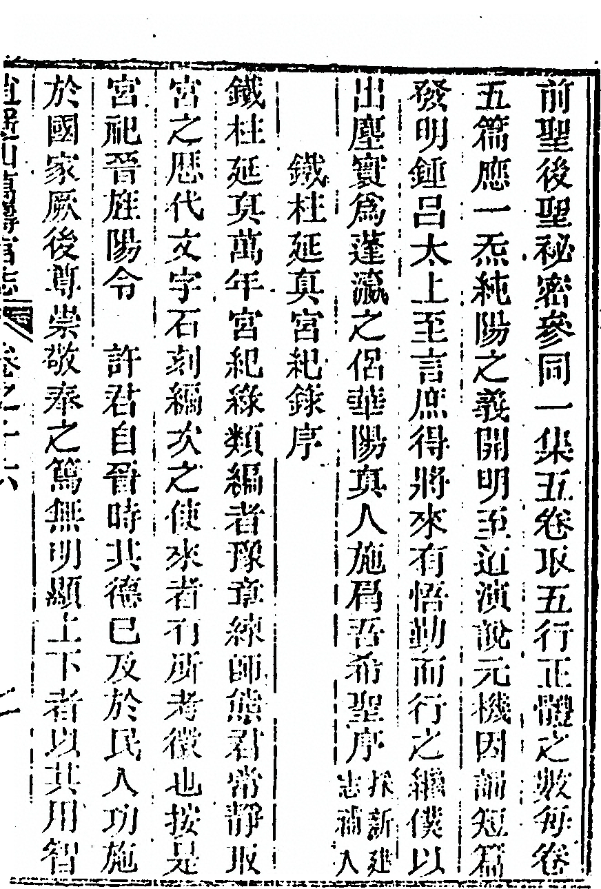 第 835 页