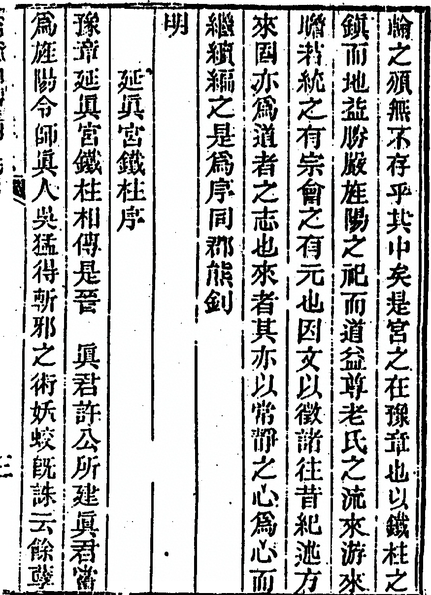 p. 837
