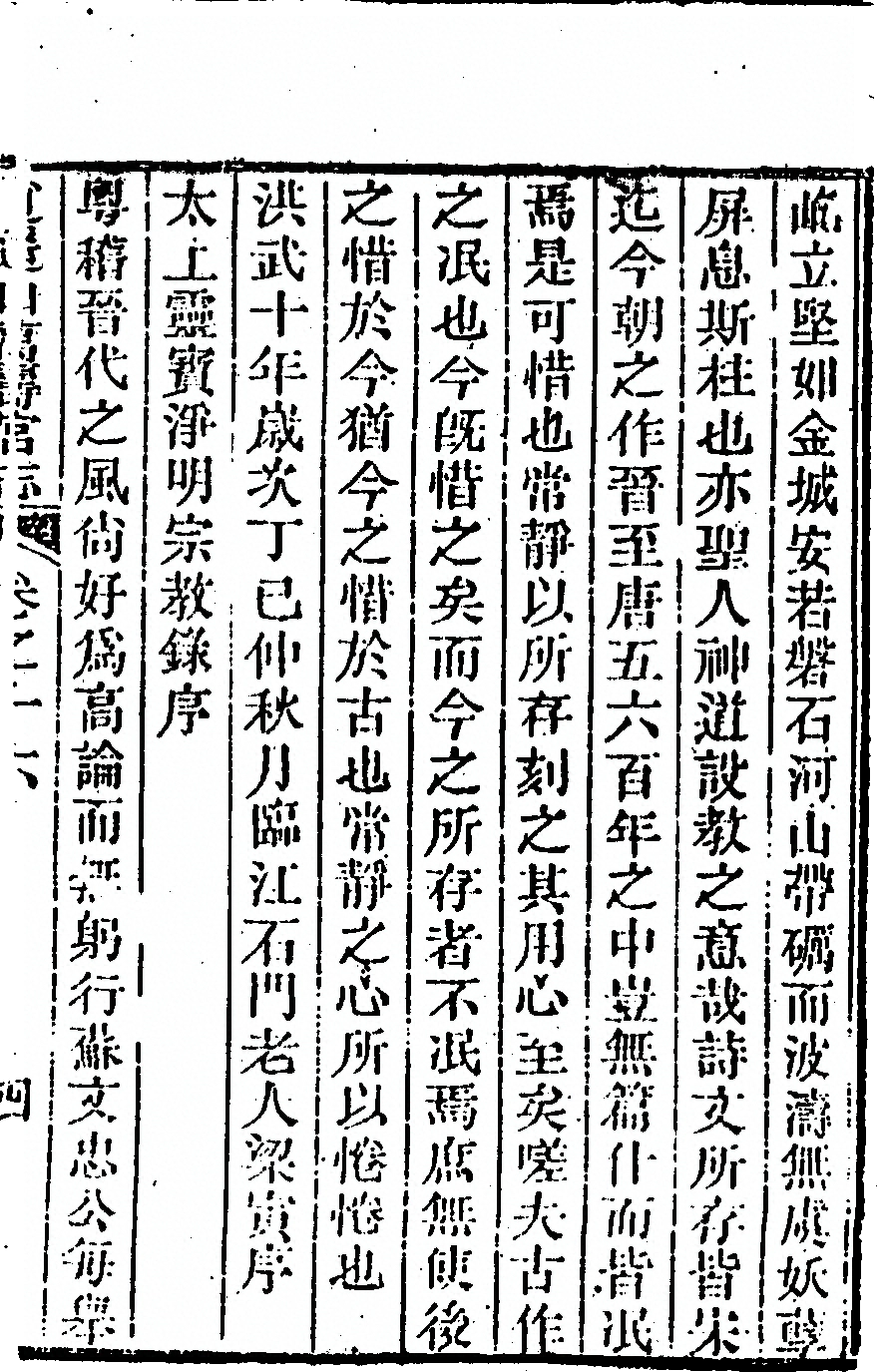 p. 839