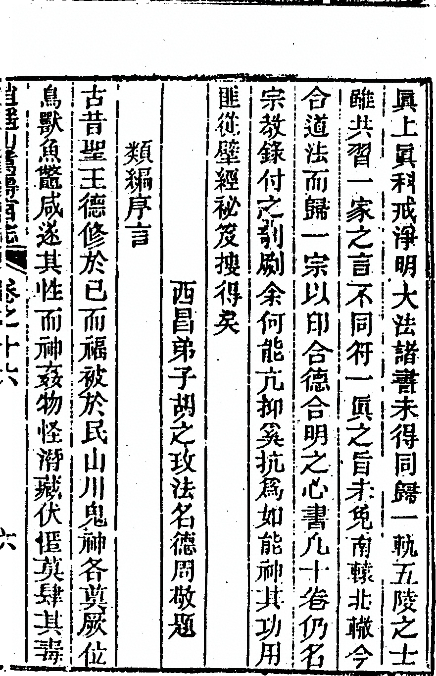p. 843