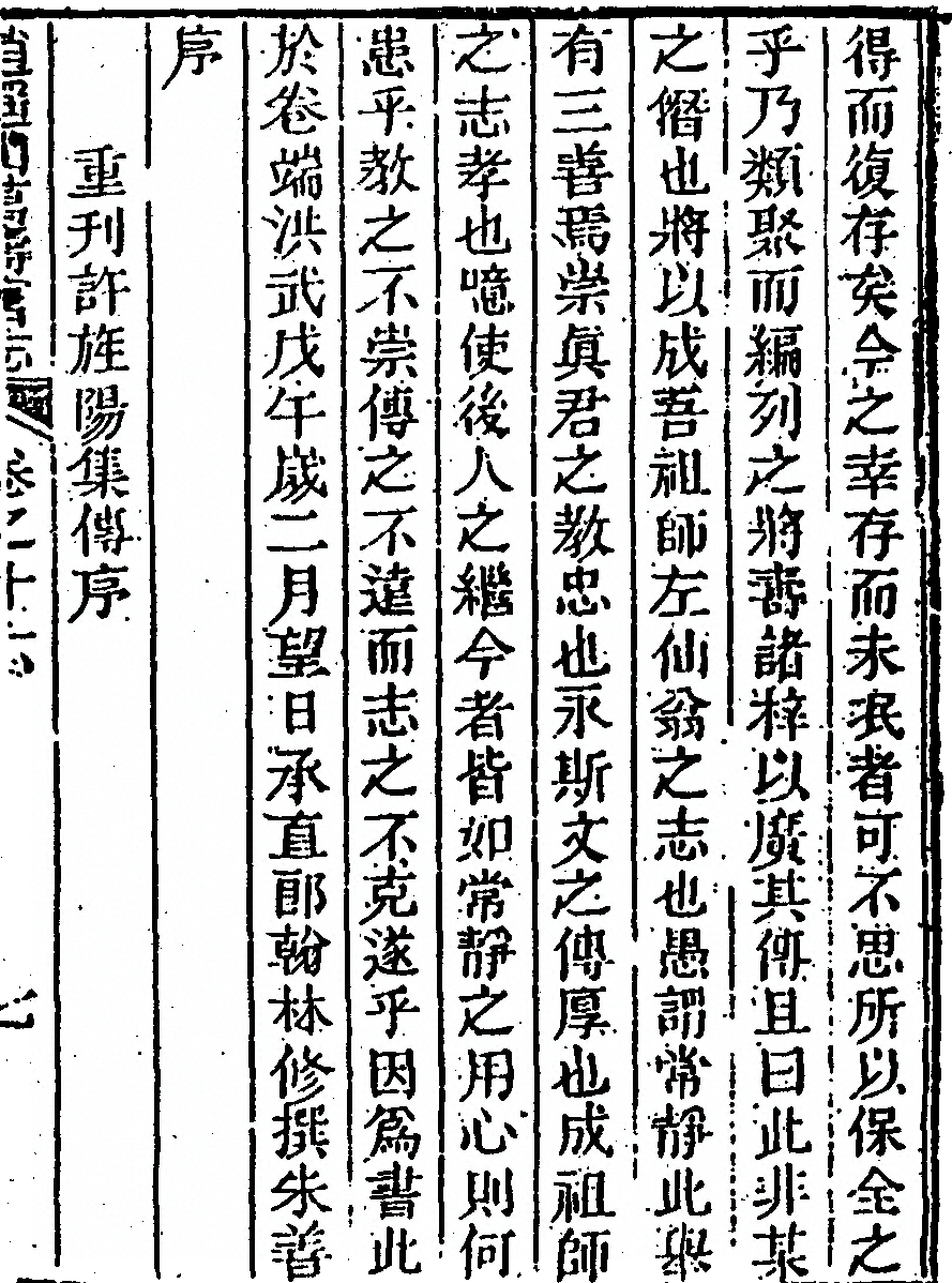 p. 845