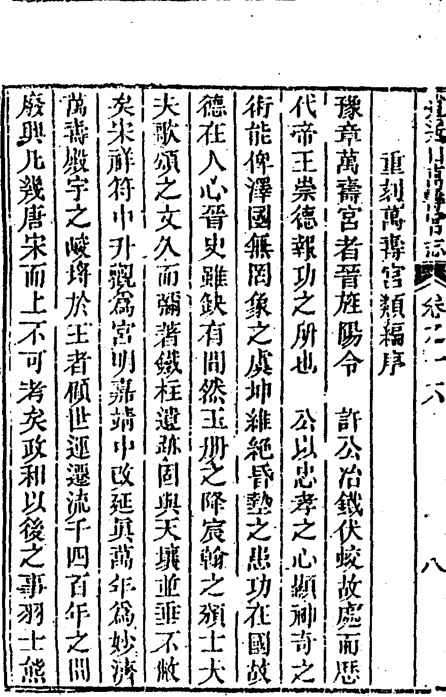 第 848 页