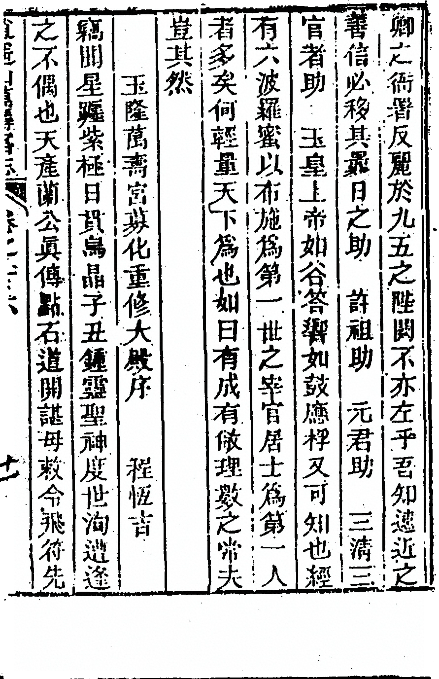 p. 853