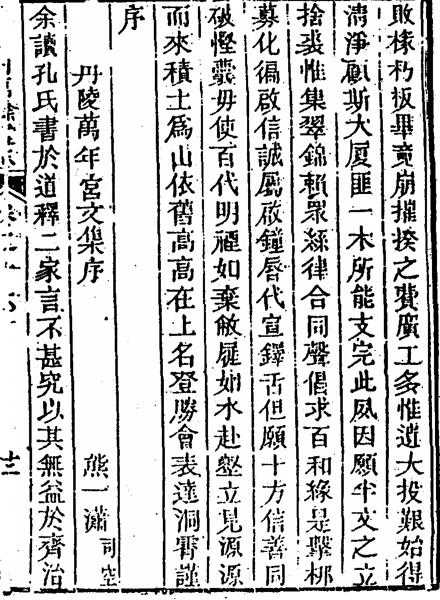 第 855 页