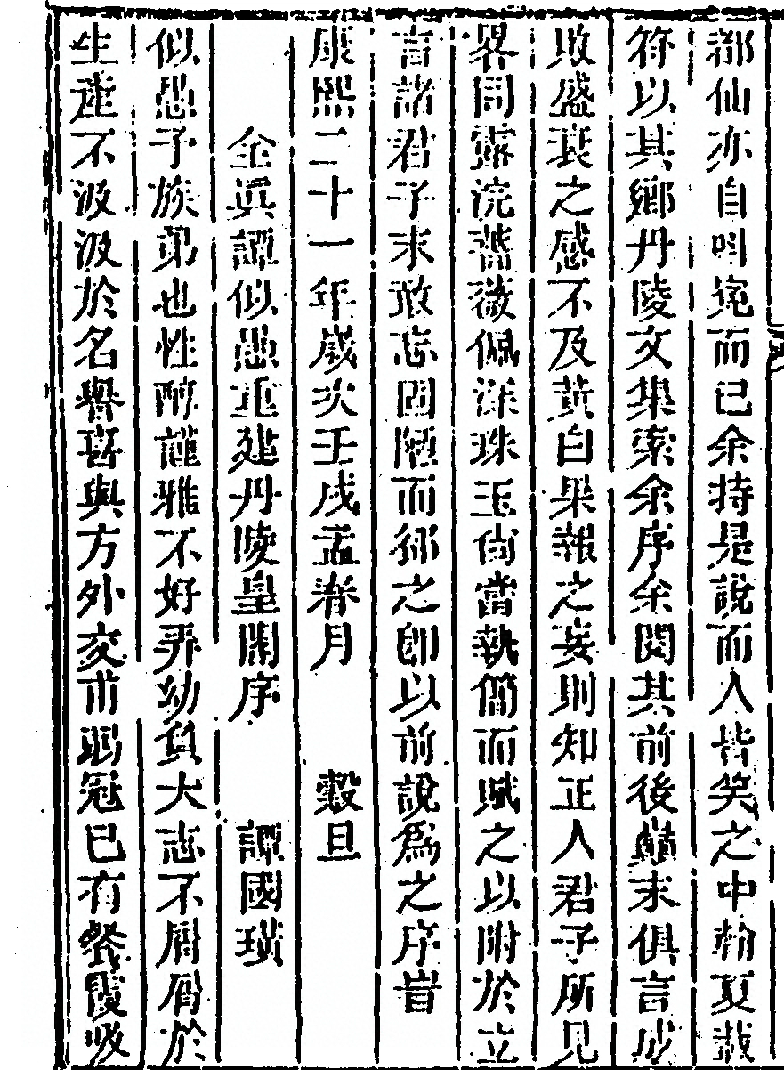 第 858 页