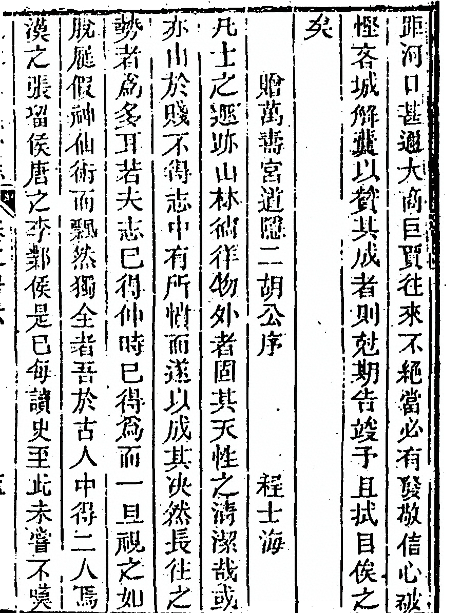 p. 861