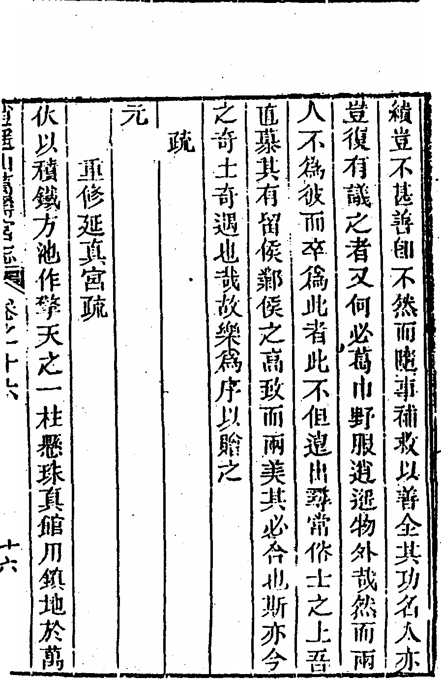 第 863 页