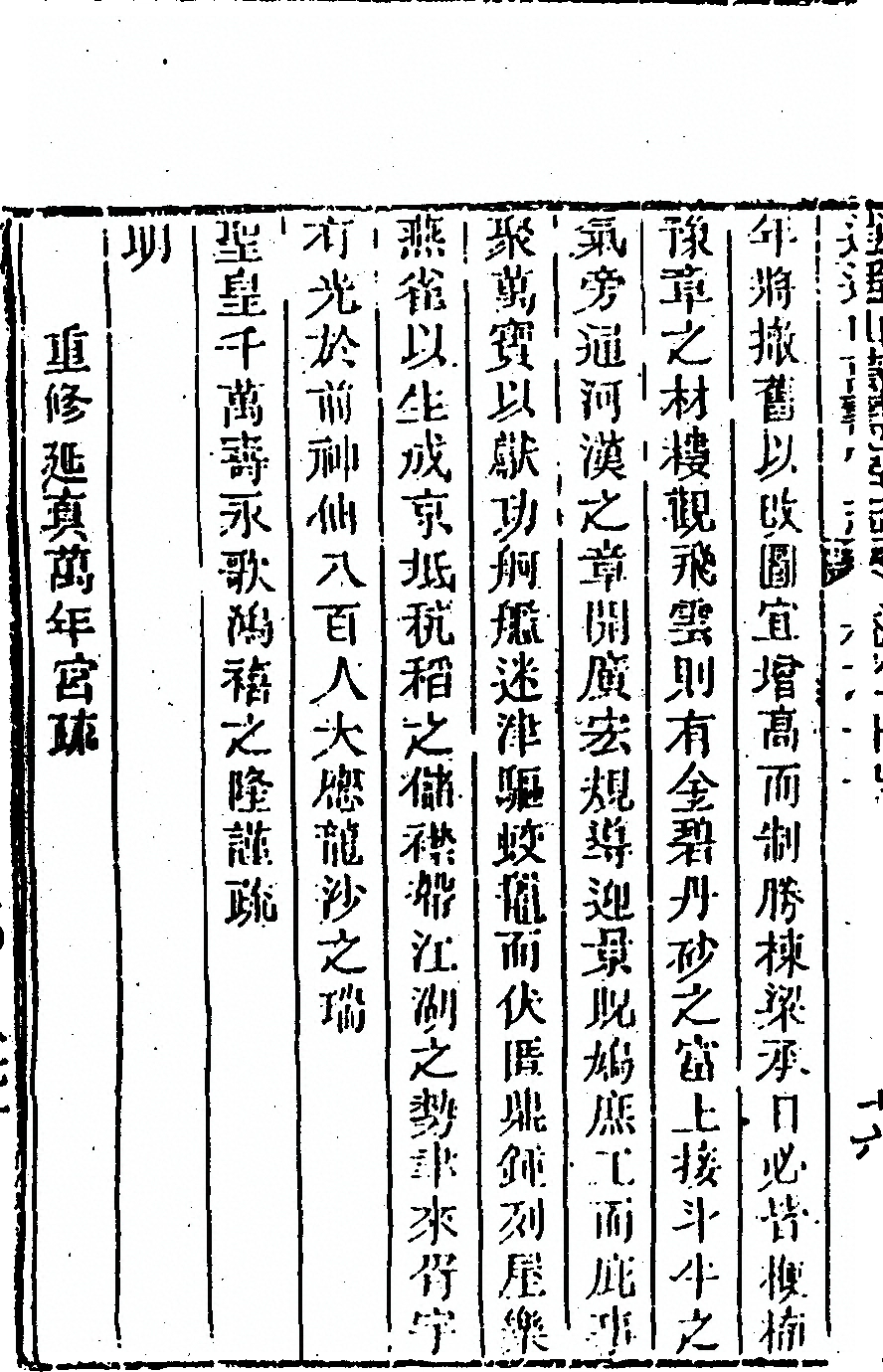 p. 864