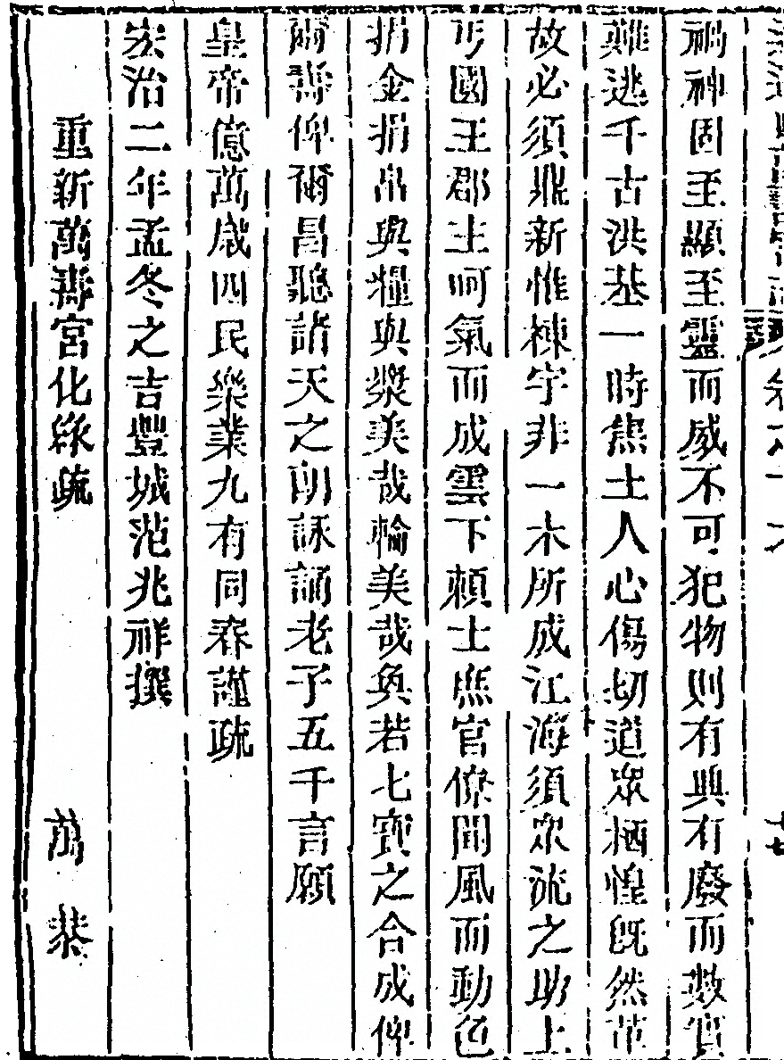 第 866 页