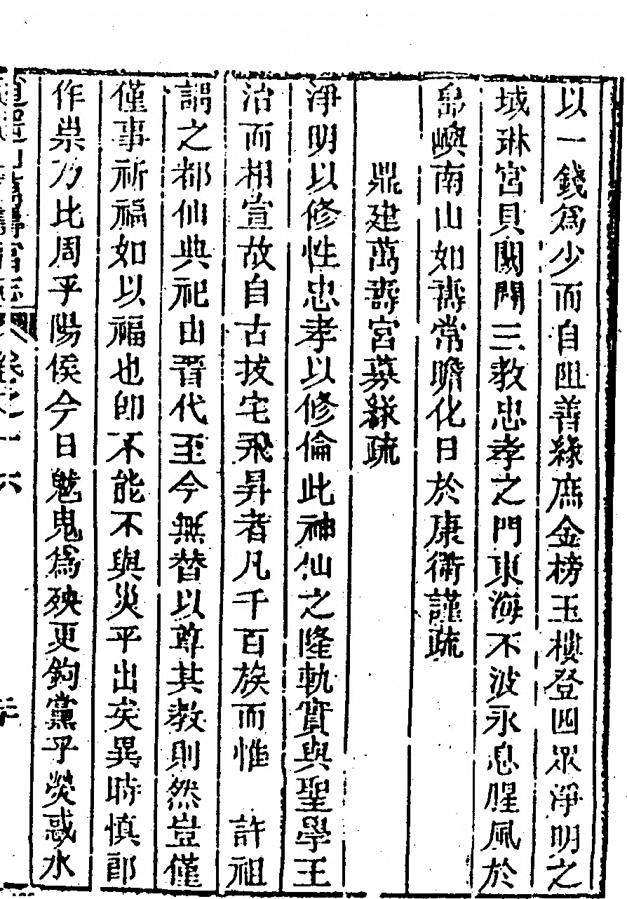 第 871 页