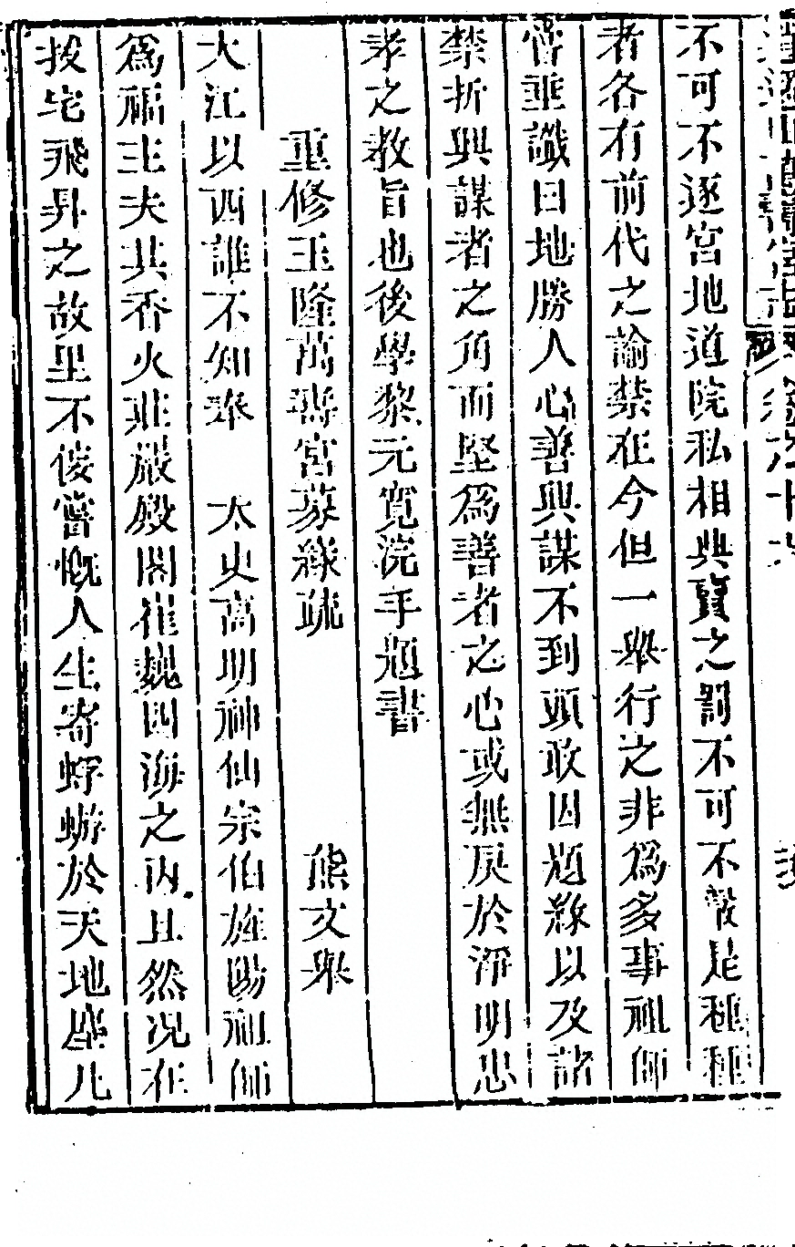 第 874 页
