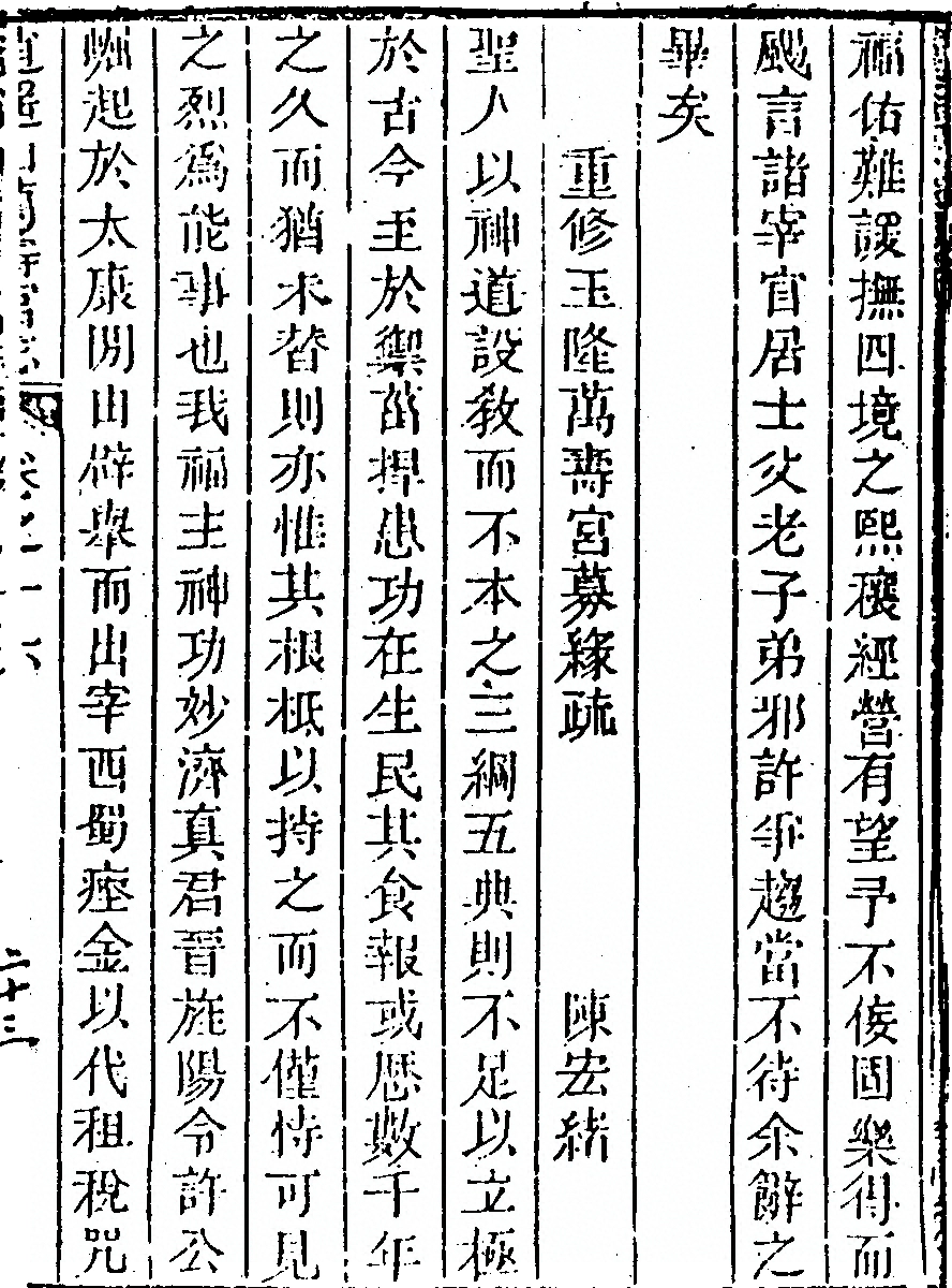 p. 877