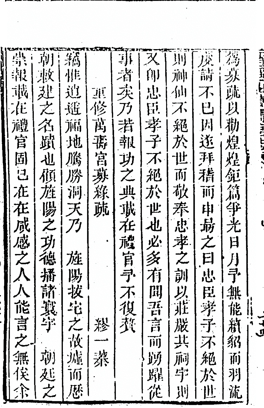第 880 页