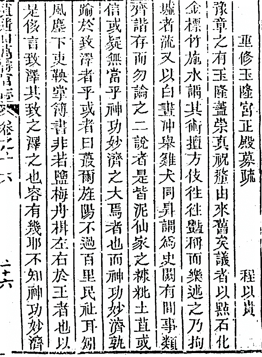 p. 883