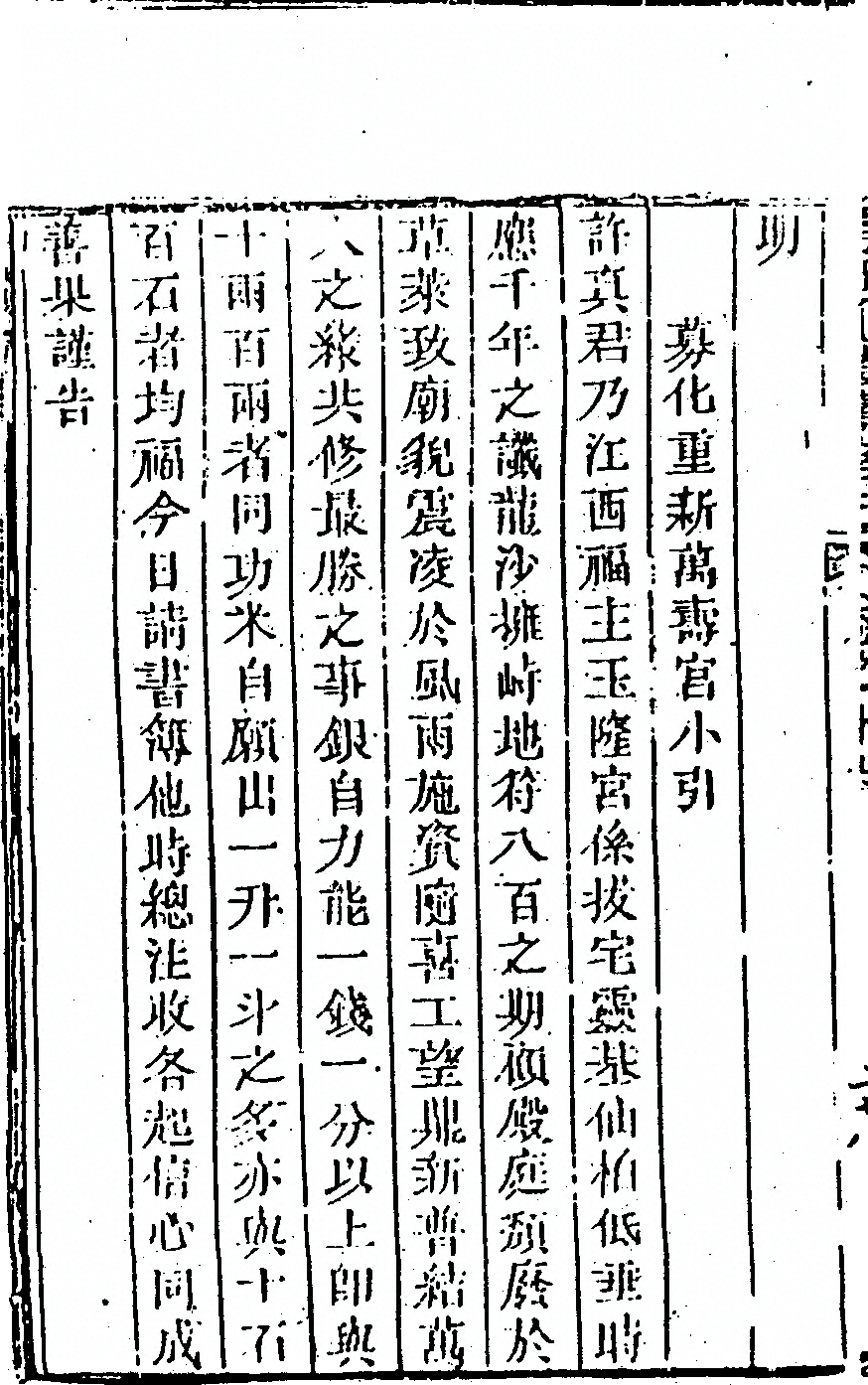 第 888 页