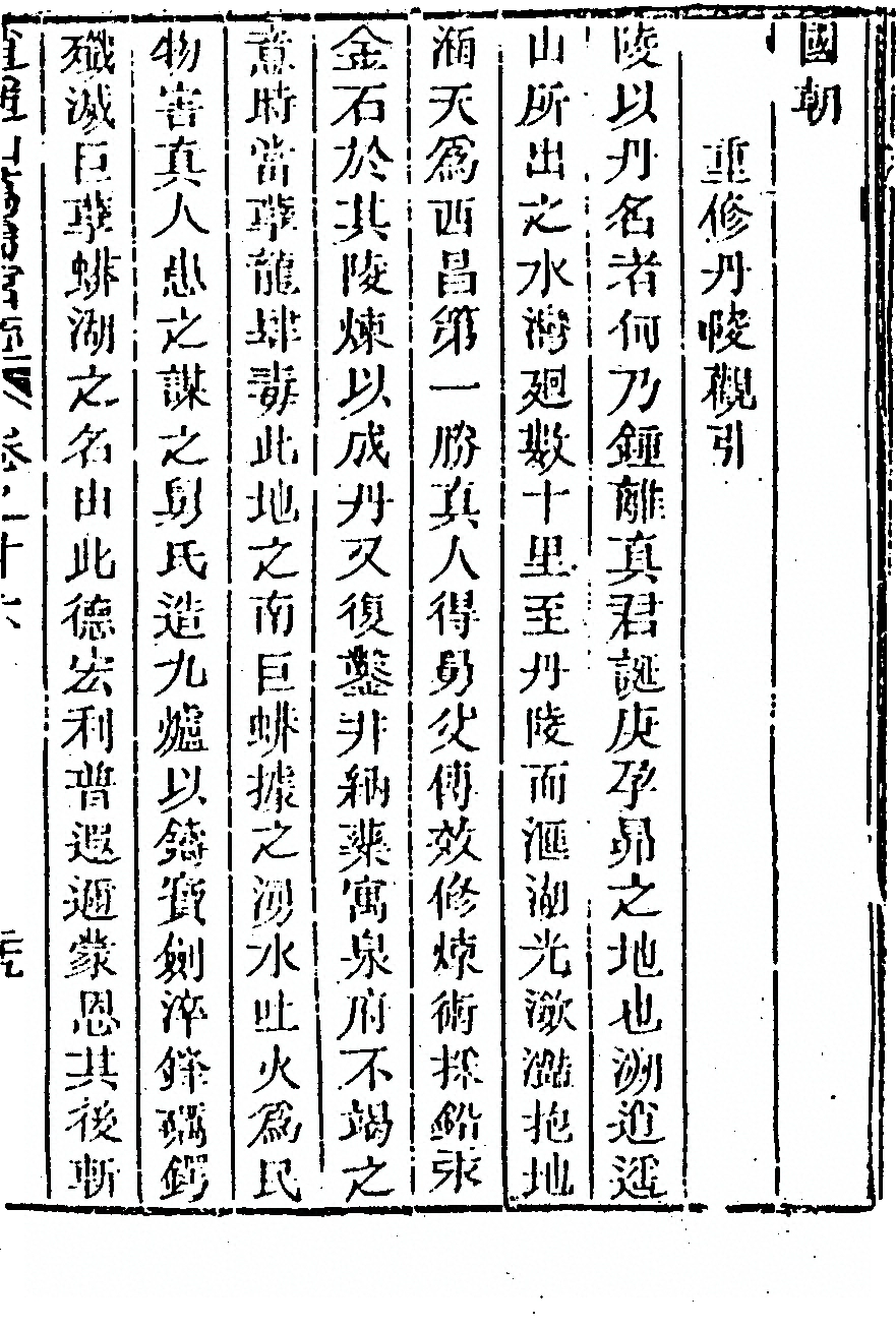 p. 889