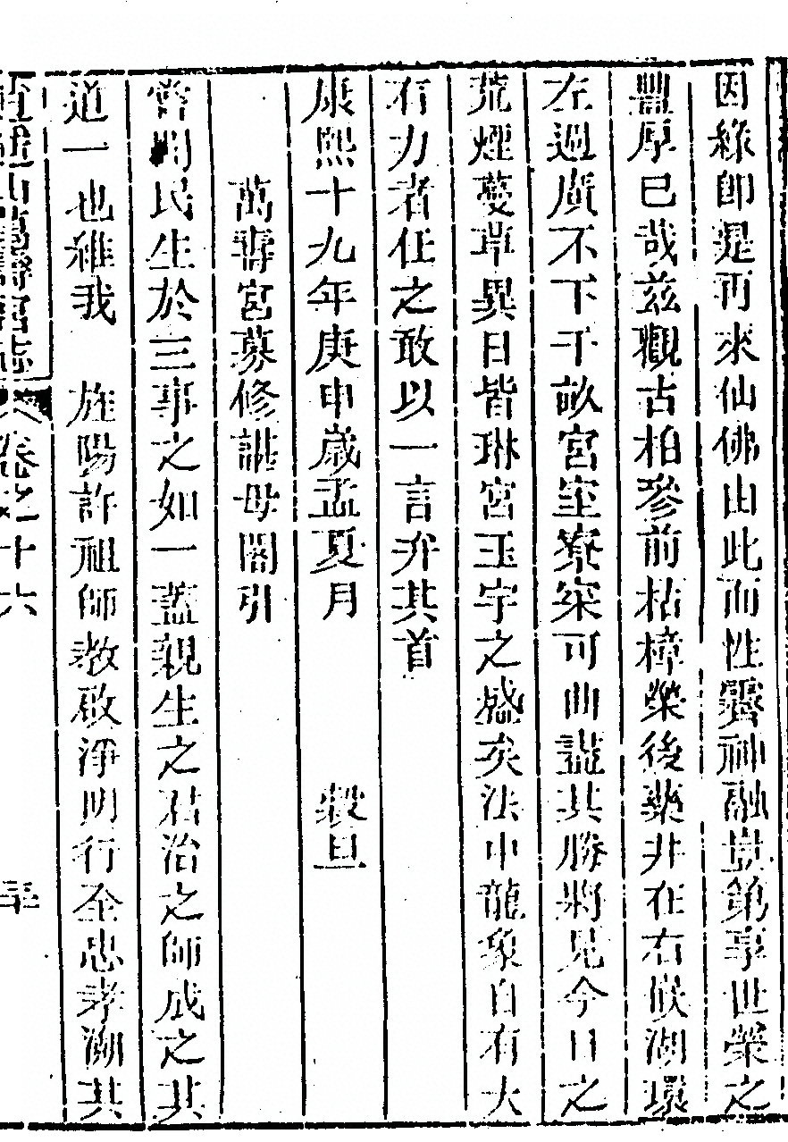 第 891 页