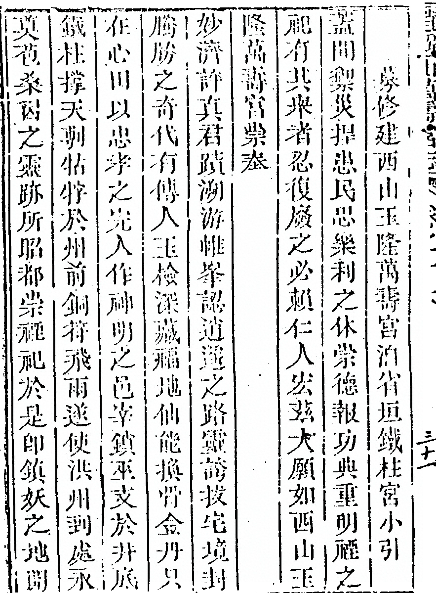第 894 页