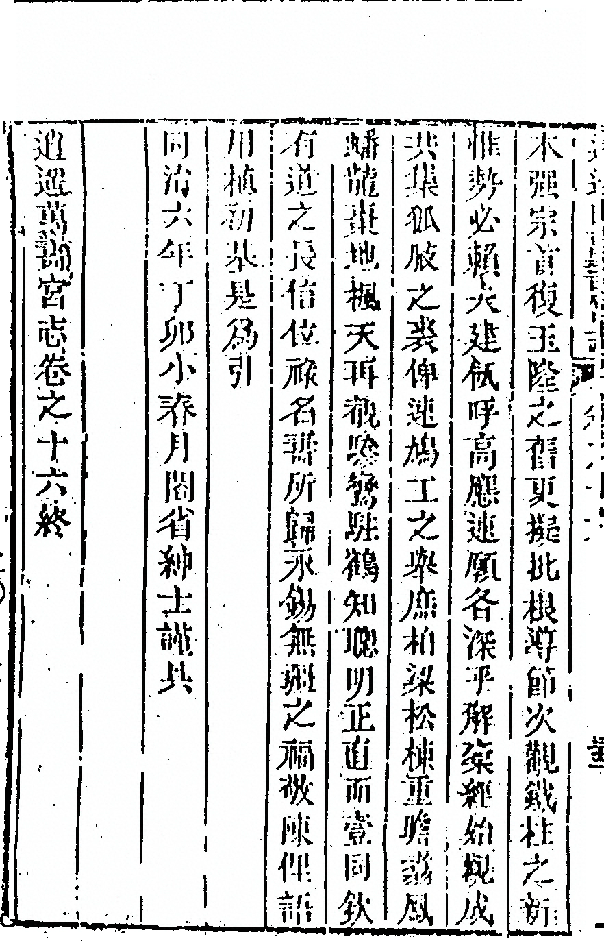 p. 896