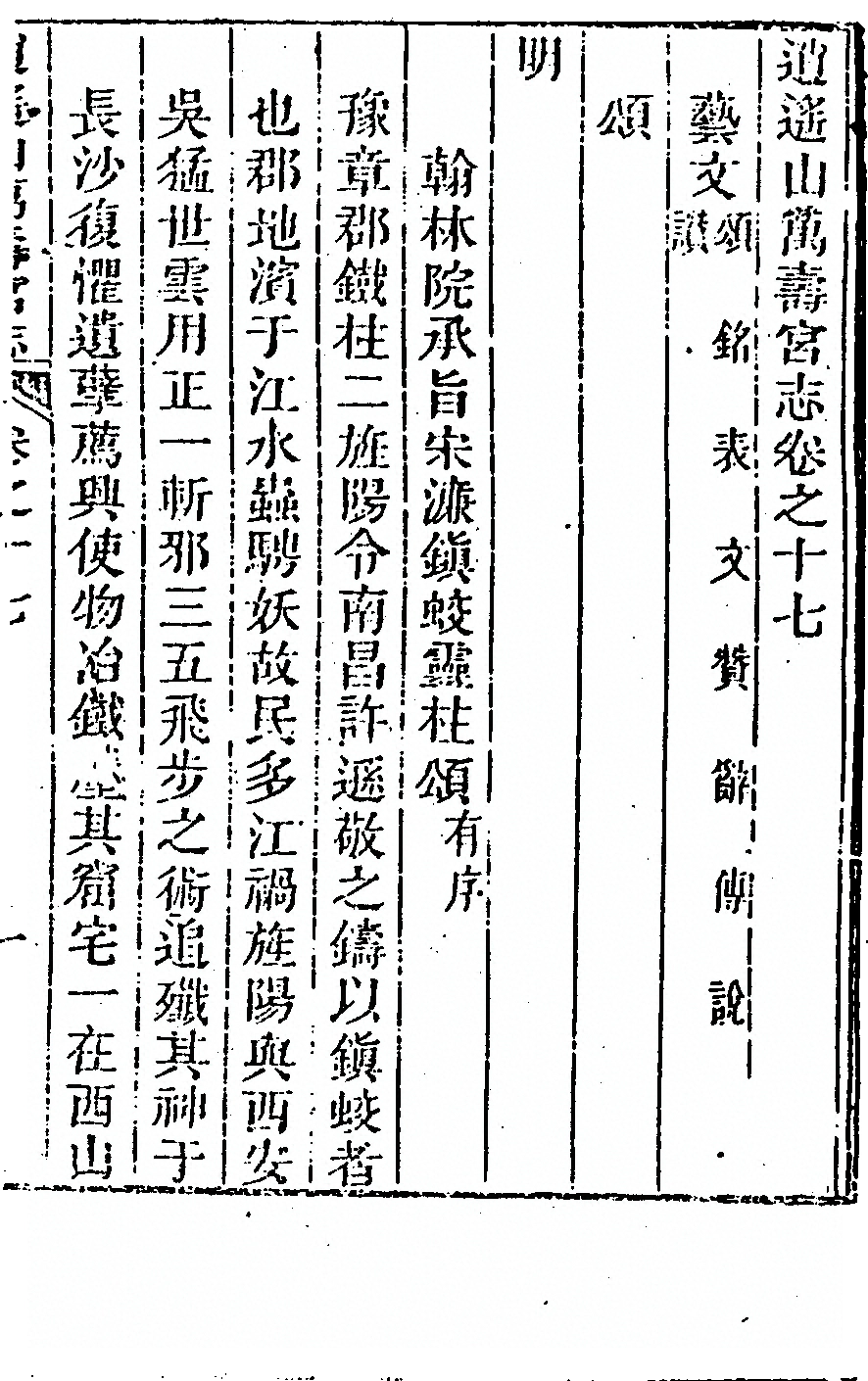 第 897 页