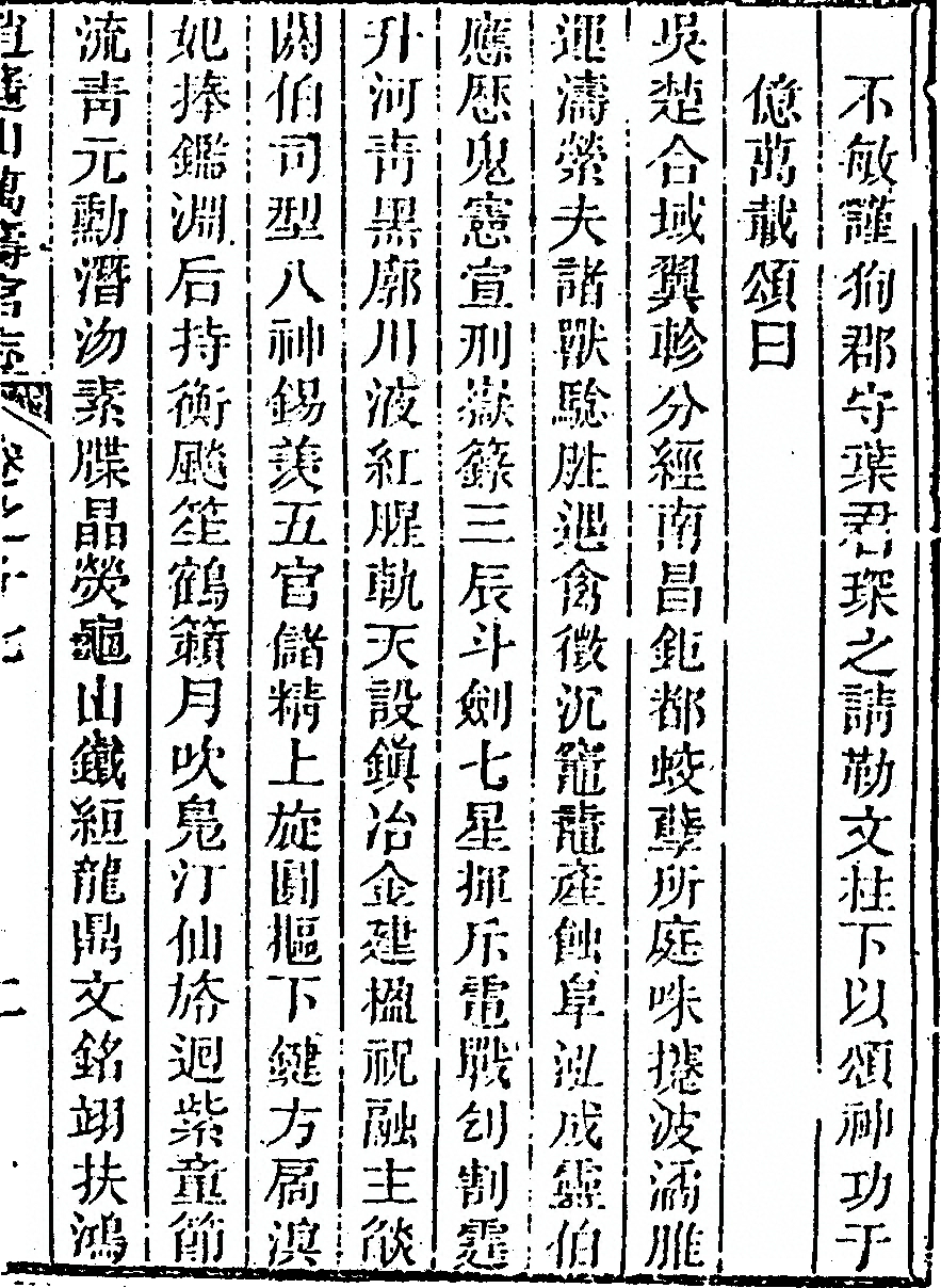 第 899 页