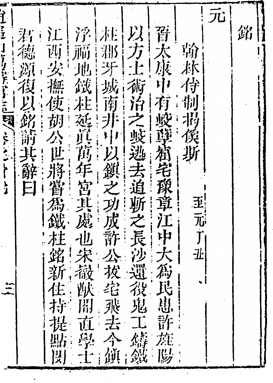 p. 901