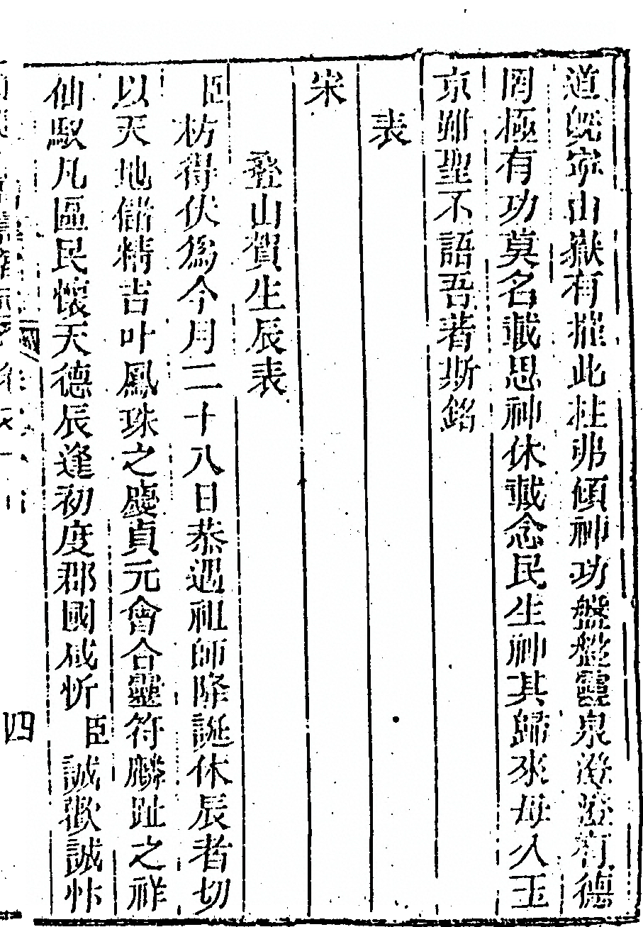 第 903 页