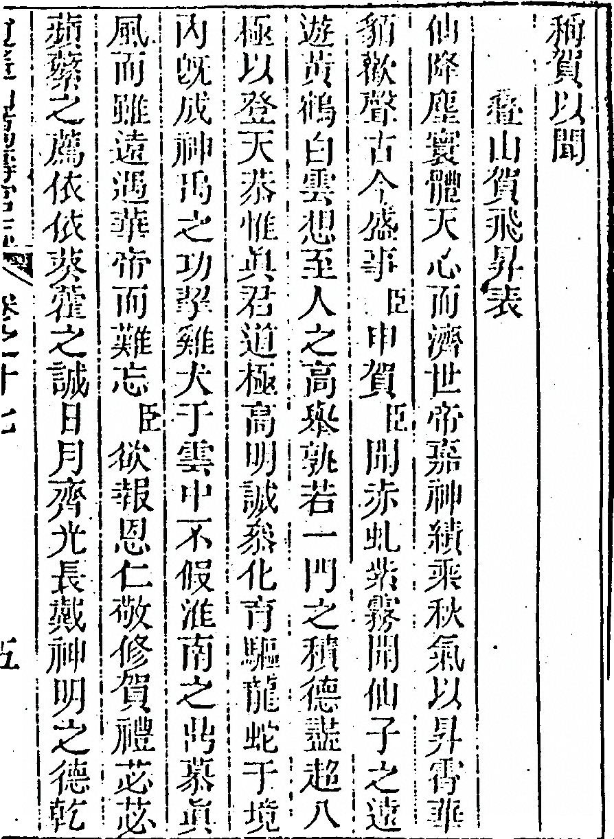 p. 905