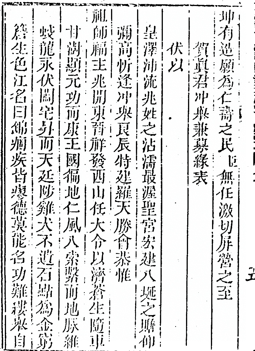 第 906 页